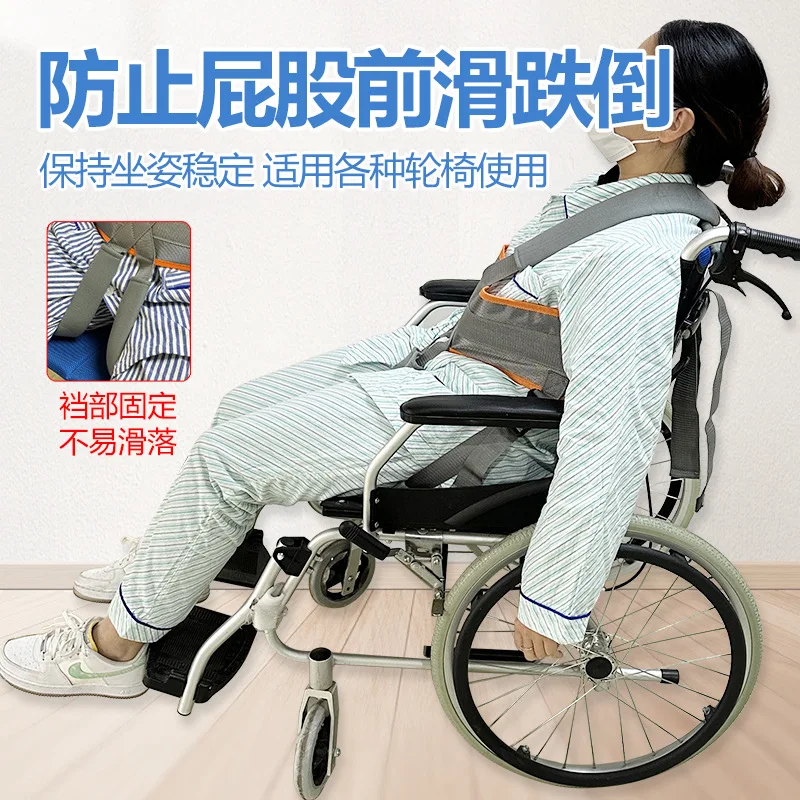 Elderly restraint strap, seat safety restraint strap, elderly protective safety gear, adjustable seat safety restraint belt view 2