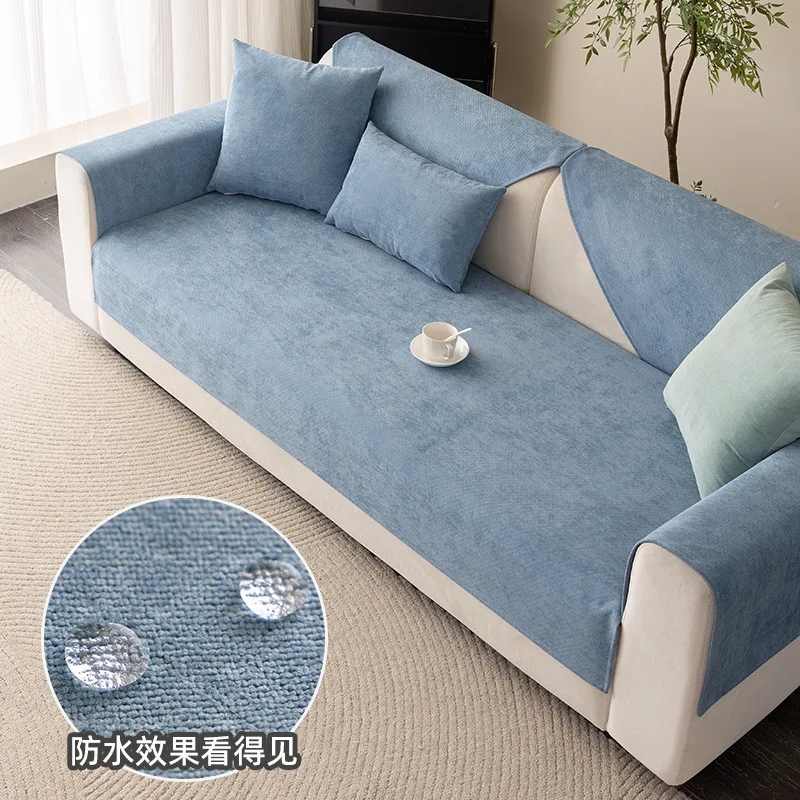 Waterproof Sofa Cushion Anti-cat Scratch Non-slip Cover Cloth Pet Urine-proof Sofa Cover Universal Solid Color in All Seasons