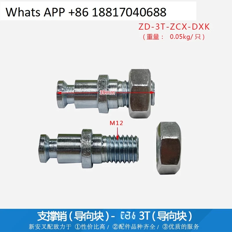 1PC Forklift Suppor…