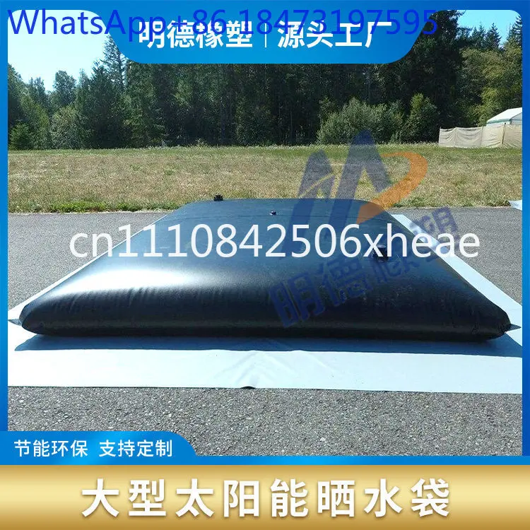 Large solar water bag hotel bath roof software water storage bag，40 cm high