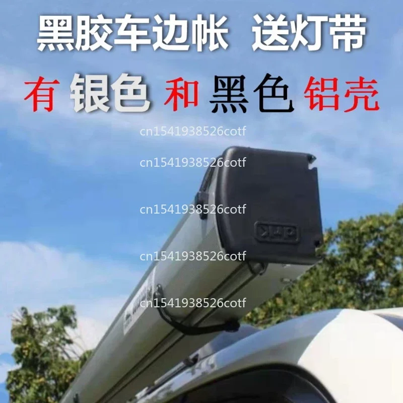 

2*2.5M Semi-automatic Aluminum Case Car Roof Side Awning 4wd Awning for Caravan,Camper Accessories
