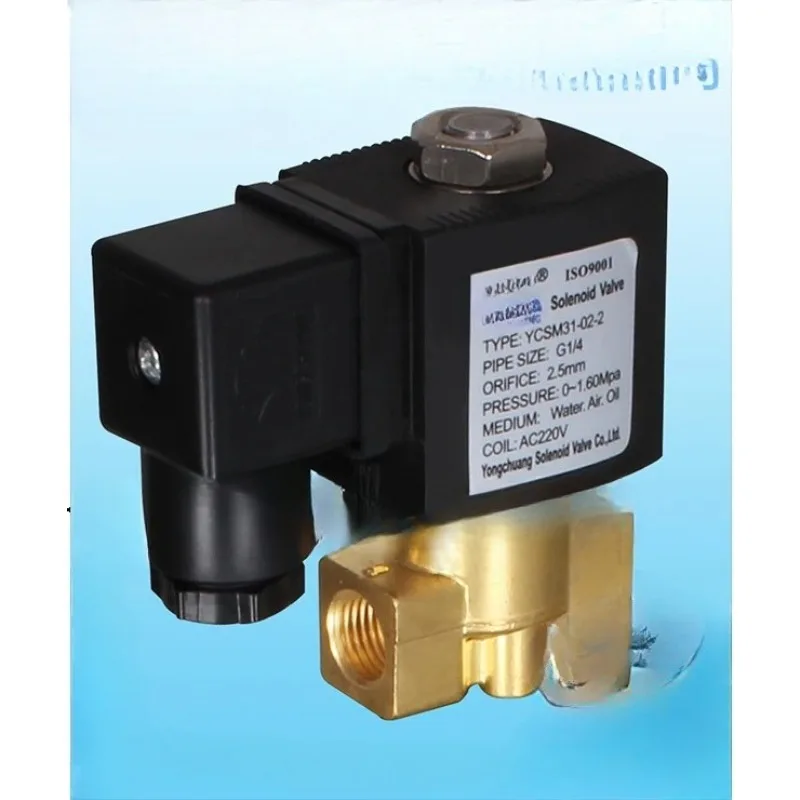 Two Position Two-Wa…