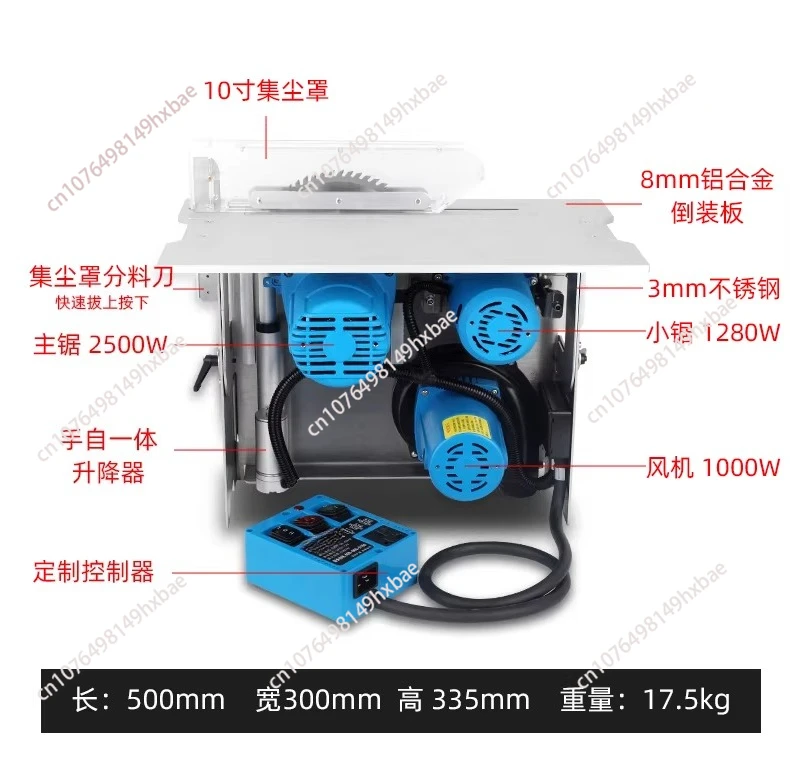 Precision High-power Multi-function Woodworking Table Saw Integrated Dust-free Saw Board Cutting Electric Circular Saw 220v