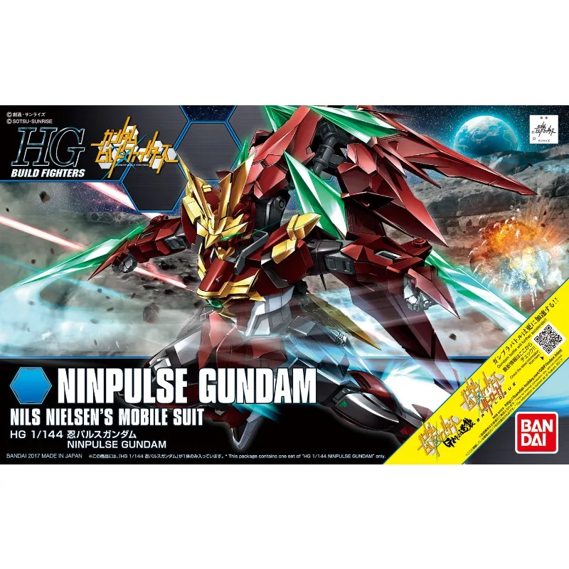 

In stock Bandai Genuine HG ninpulse Gundam Gundam Anime Action Figure Assembly Model Toys Gifts