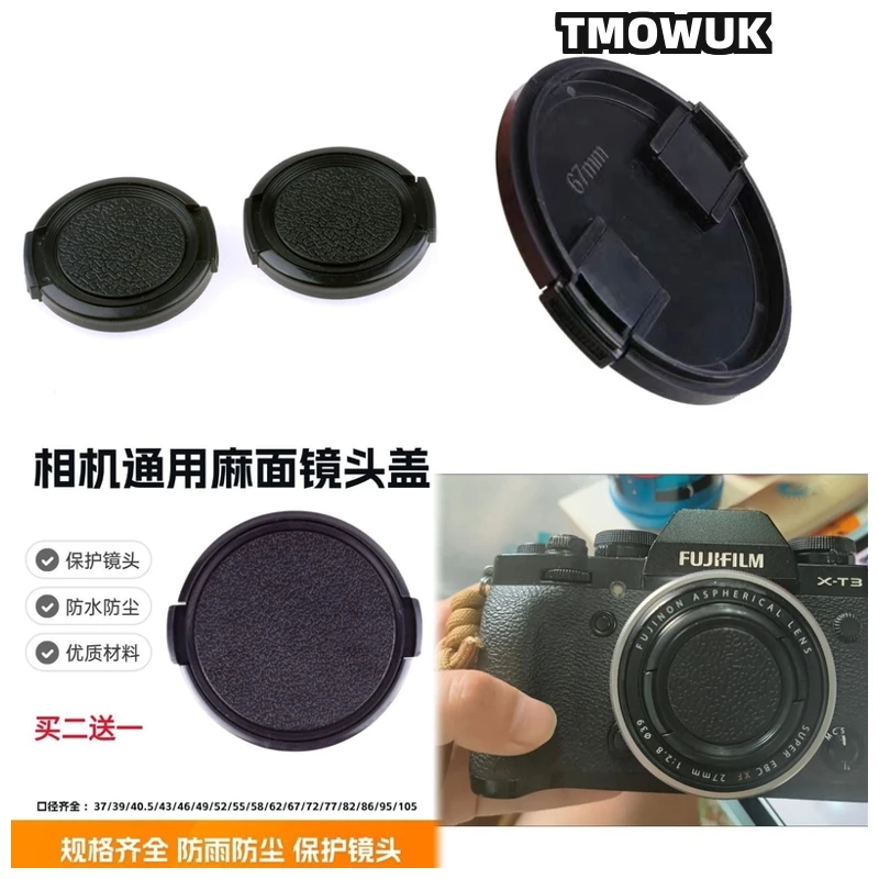 

For Nikon D800 D800E D810 D810A D850 D500 D3000 D3100 D3200 D3300 Camera Lens Cap Protective Cover Center Pinch Snap-on 49mm 52