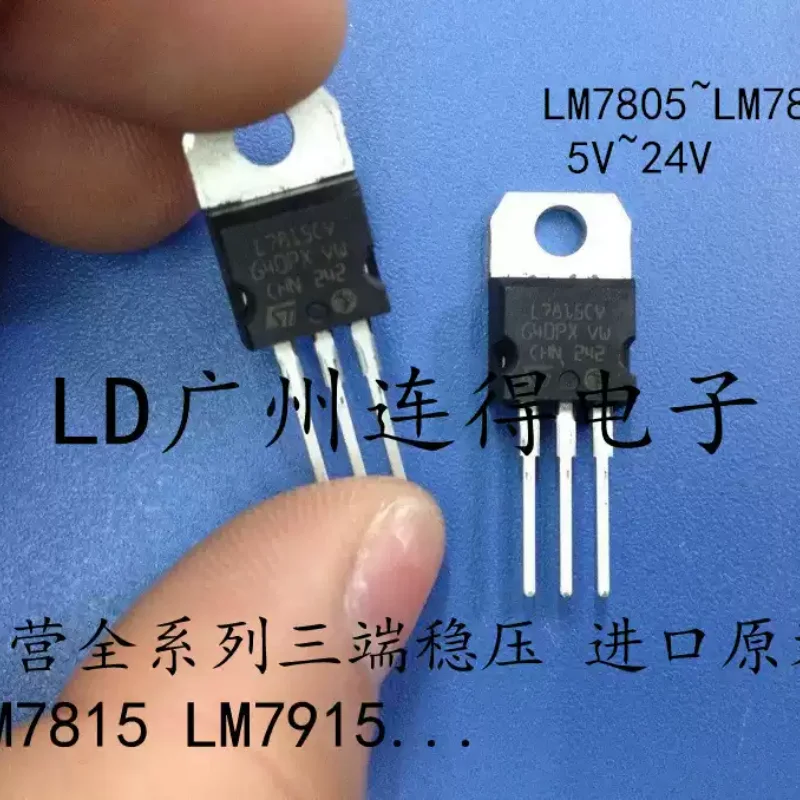 10-100pcs three terminal voltage regulator L7812CV LM7812CV 12V TO-220 imported original