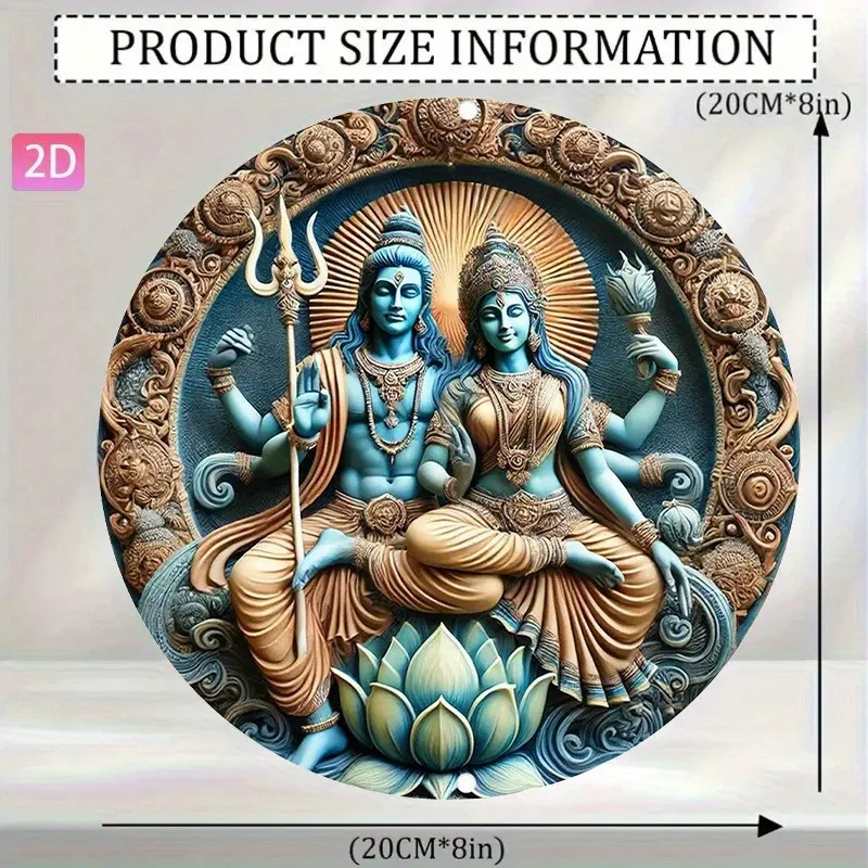 2D Vintage Metal Sign Shiva Parvati Indian Mythology Wall Art Garden Kitchen Bar Garage Cafe Restaurant Holiday Decor