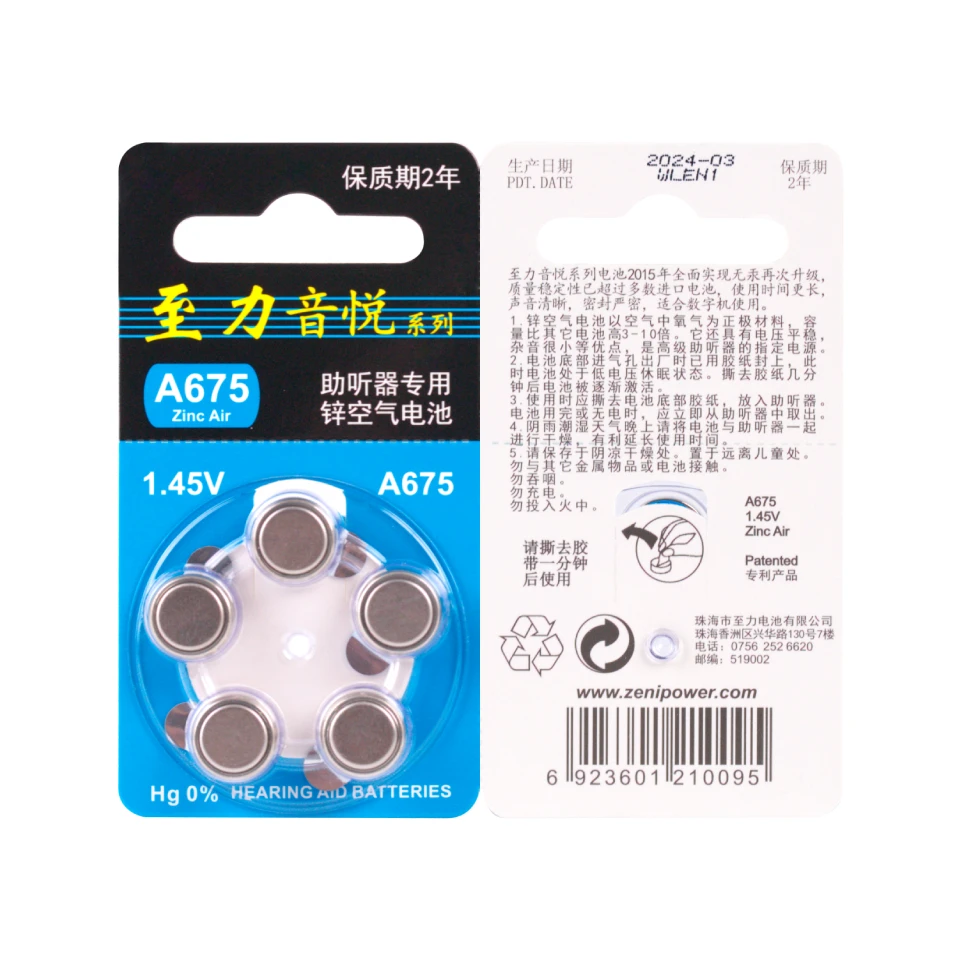 100pcs/Box Zenipower Zinc Air Hearing Aid Batteries 675A 675 A675 PR44