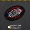 Iron on patch  4