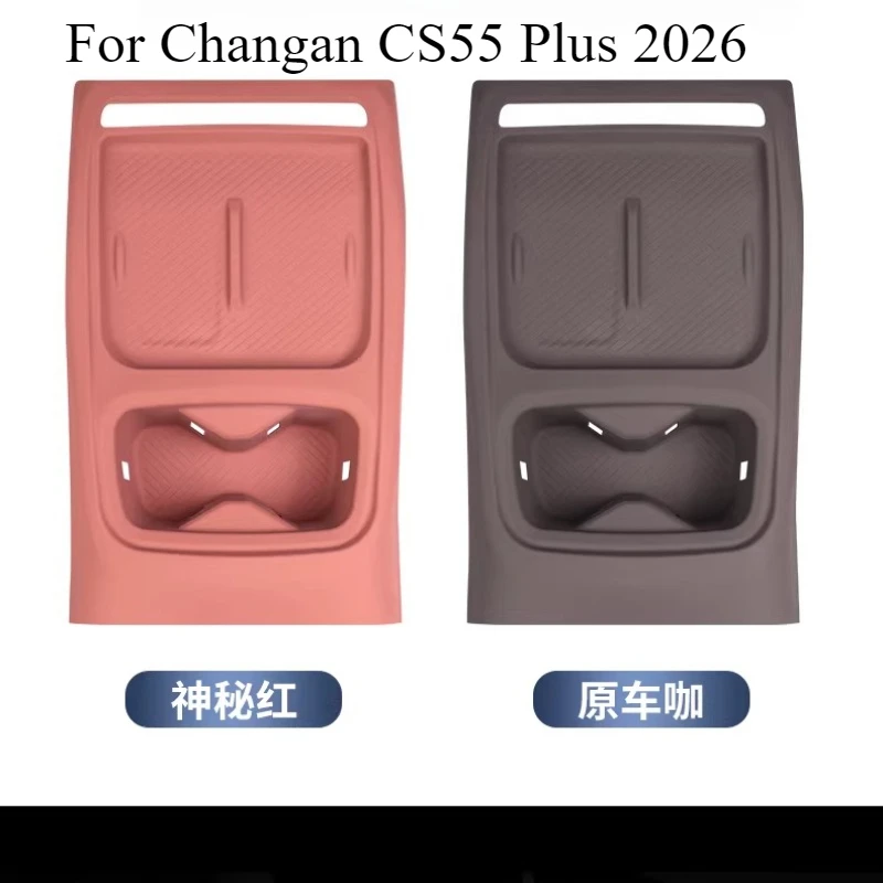 For Changan CS55 Plus 2026 Custom Fit Silicone Dashboard Organizer Mat | Center Control Panel Protector