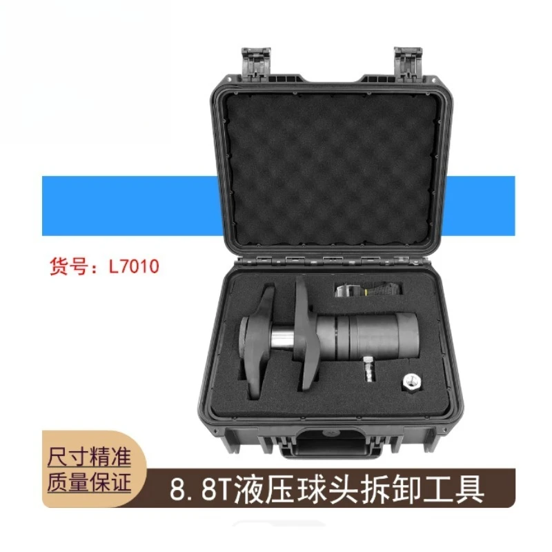 8.8T Universal Hydraulic Ball Joint Remover Pneumatic Bushing Sleeve Disassembly Auto Repair Hand Tool