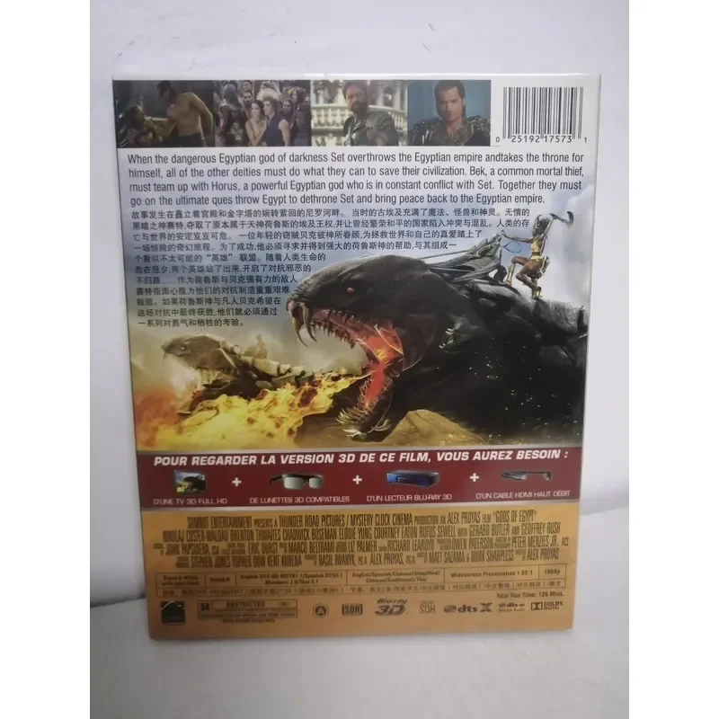 Blu-ray Disc The Eye of Power High Definition Movie Collection