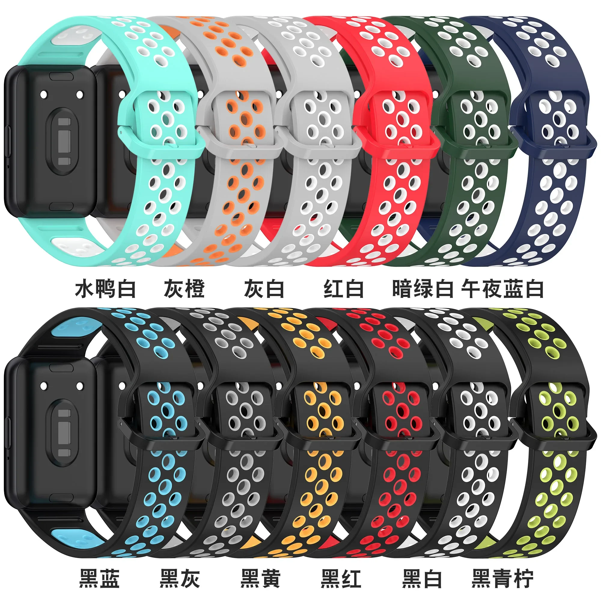 สายซิลิโคนสำหรับ Samsung Galaxy Fit 3 BAND สายรัดข้อมือสายนาฬิกาสองสี Correa สำหรับ Samsung Galaxy Galaxy Fit 3สายรัดข้อมือแบบเปลี่ยนได้