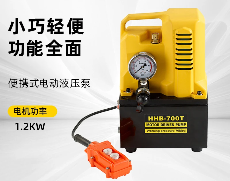 Hydraulic pump, electric hydraulic pump, portable small electric ultra-high pressure oil pump, automatic oil return