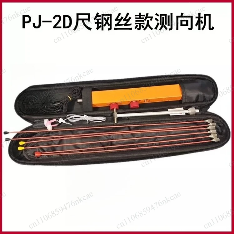 PJ-2D Radio Direction Finder 144MHZ Short 2-meter Band Direction Finder