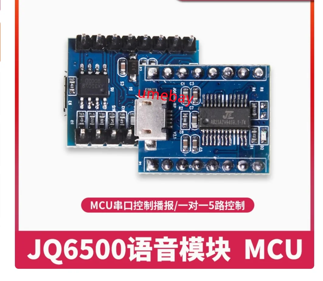 

10 pieces, JQ6500 voice module MP3 module MCU serial port control broadcast one-to-one 5-channel control music IC