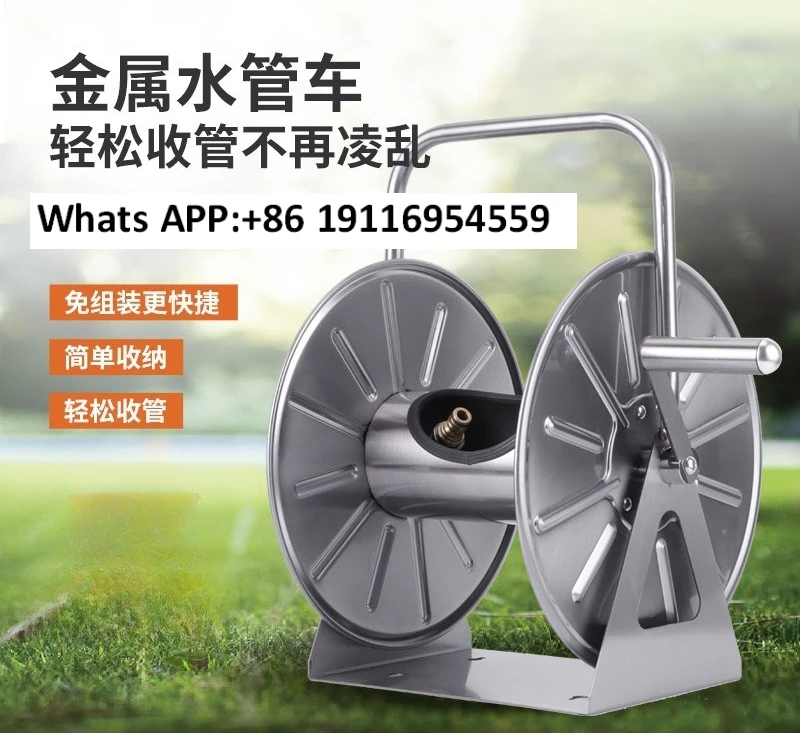 

Water pipe truck Stainless steel storage set Household watering artifact Soft coil water pipe truck Bonsai