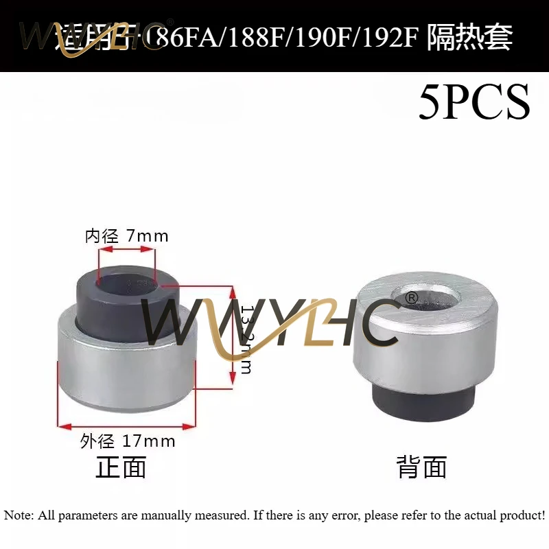 Garden Machinery Accessories Suitable For 173 178F 186F Fuel Injector Head Insulation Sleeve
