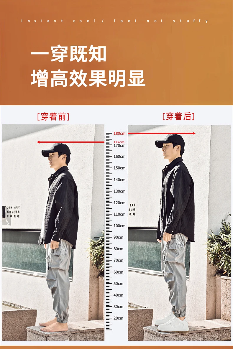 New Height-increasing Shoes for Men: 10CM-8CM-6CM Invisible Height-increasing Sports Shoes, White Sports Shoes, Large Size 37-44