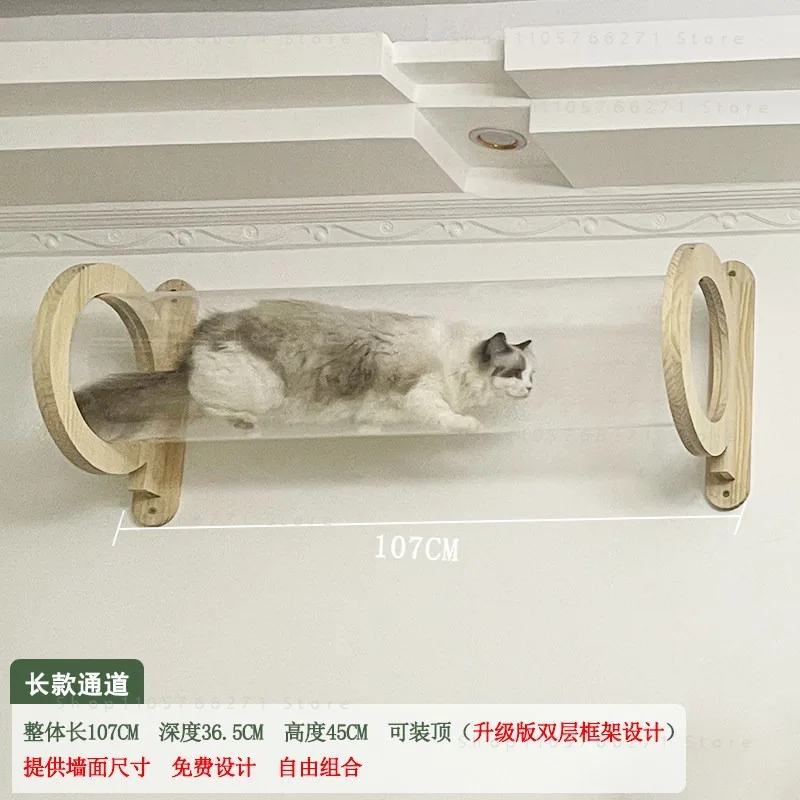 Solid Wood Wall-Mounted Cat Tunnel - Space-Saving Wall Pet Passage for Cat Lovers