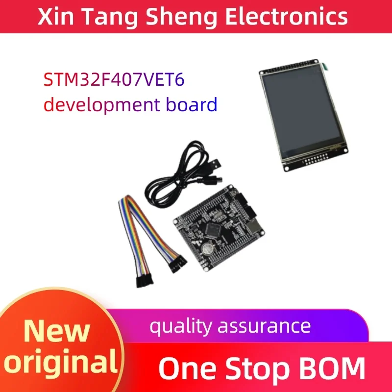 STM32F407VET6 Development board Cortex-M4 STM32 Small system board ARM core board Learning board