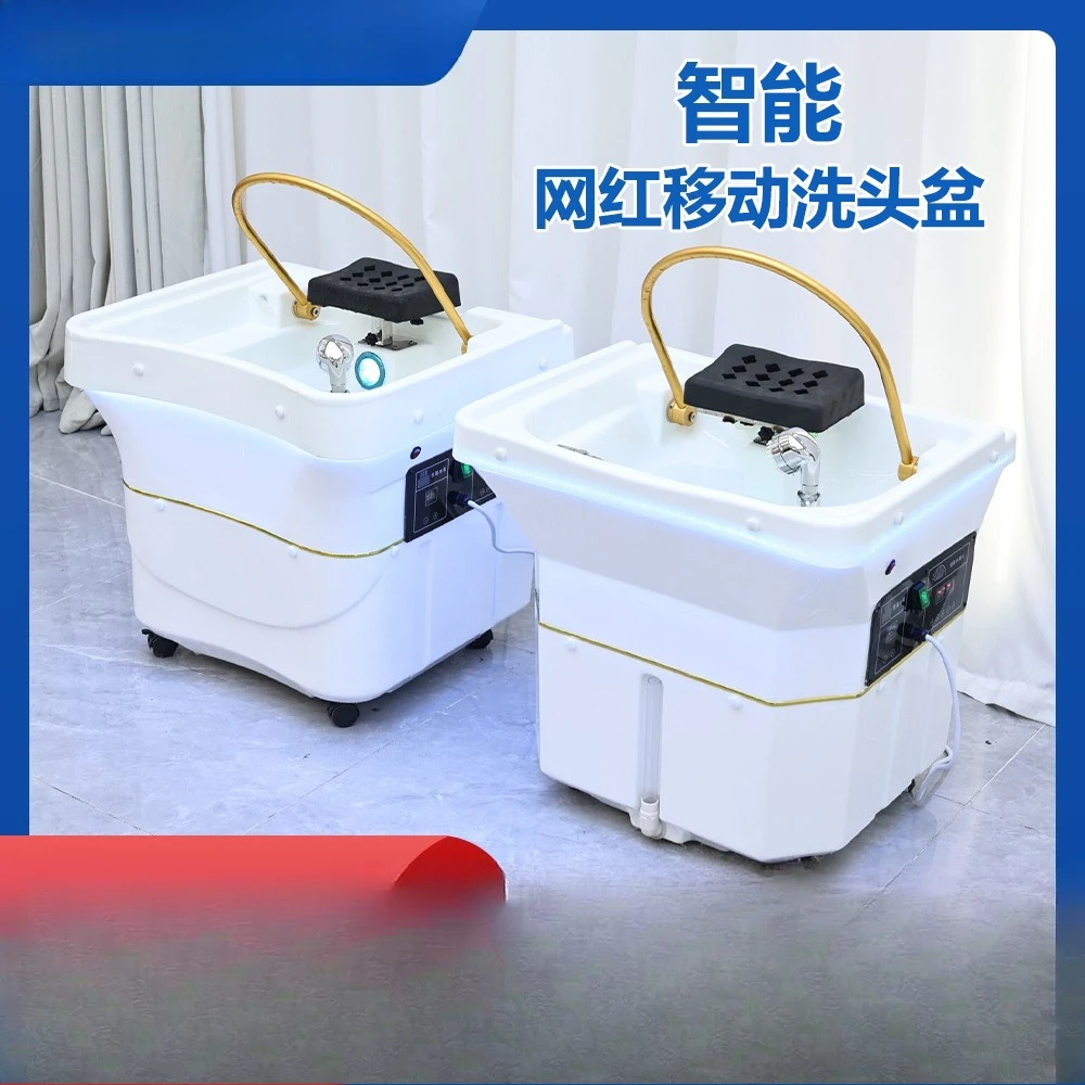 Movable head treatment water circulation fumigation constant temperature water pipe free portable shampoo basin