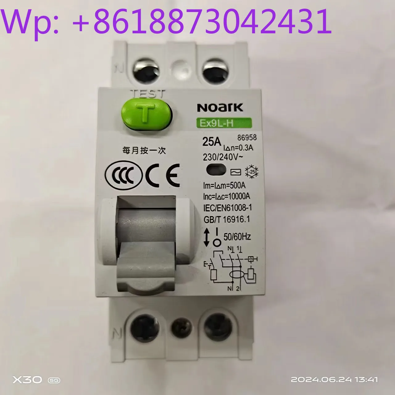 New Shanghai NOARK Small leakage circuit breaker for original water heater EX9L-H 1P + N 25A 1pcs