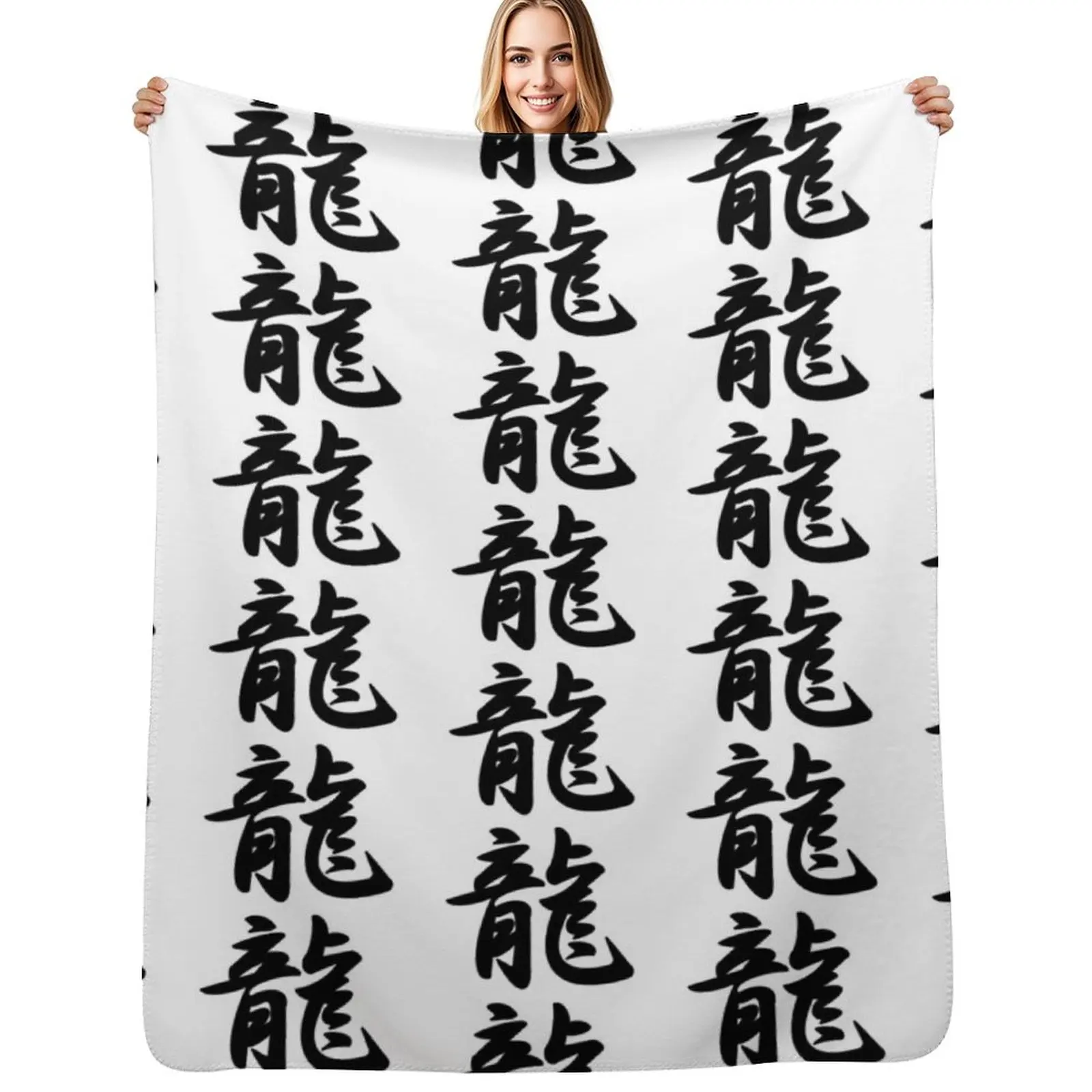 

Dragon Japanese Kanji Throw Blanket Softest Travel Sofa warm winter Blanket