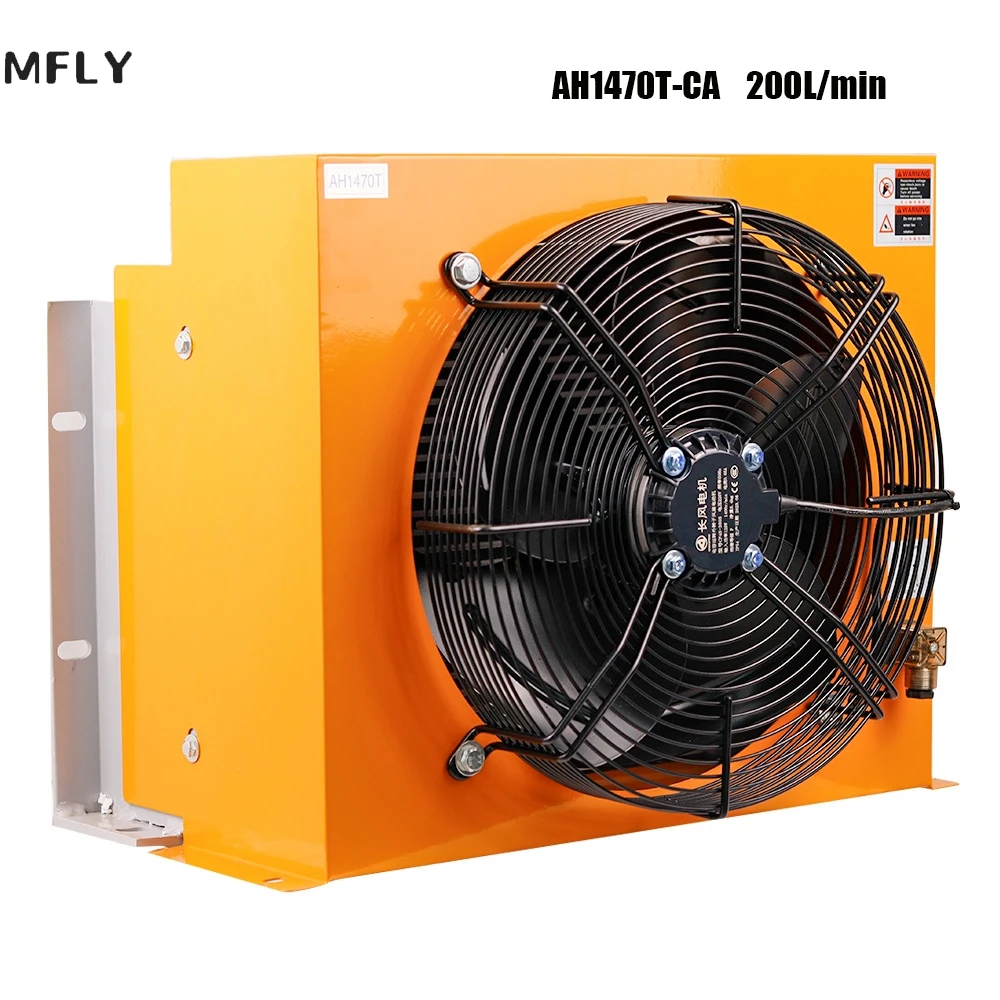 AH1470T-CA Hydraulic Air Cooler 24V/12V/220V/380V Truck-Mounted Crane Modified Fuel Tank Cooling Cooler Air-Cooled Oil Radiator