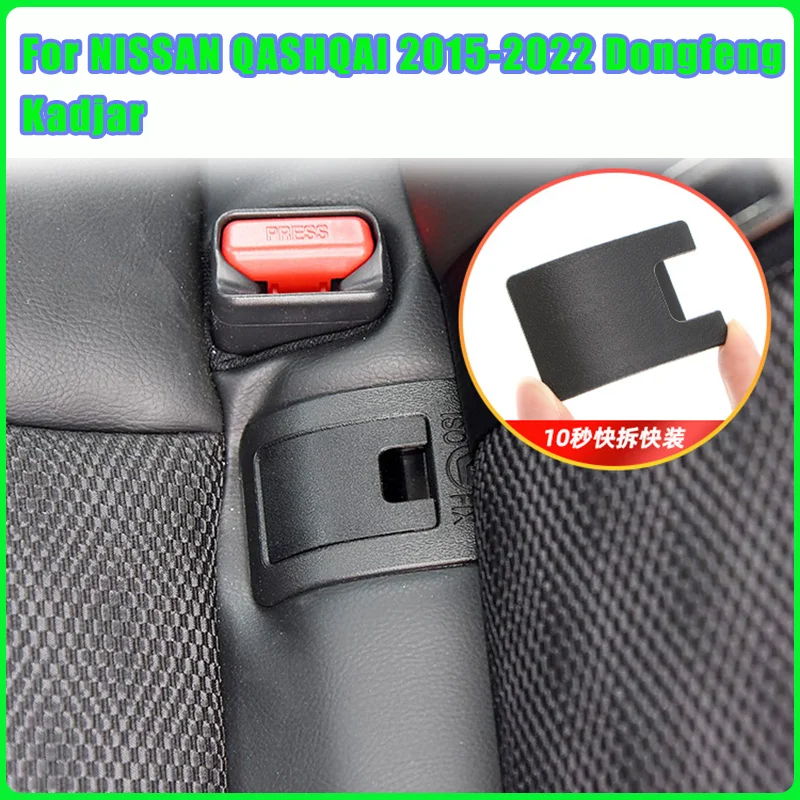 

For NISSAN QASHQAI 2015-2022 Dongfeng Kadjar Rear Child Safety Seat Cover Seat Buckle ISOFIX Cover Child Seat Trim Cover