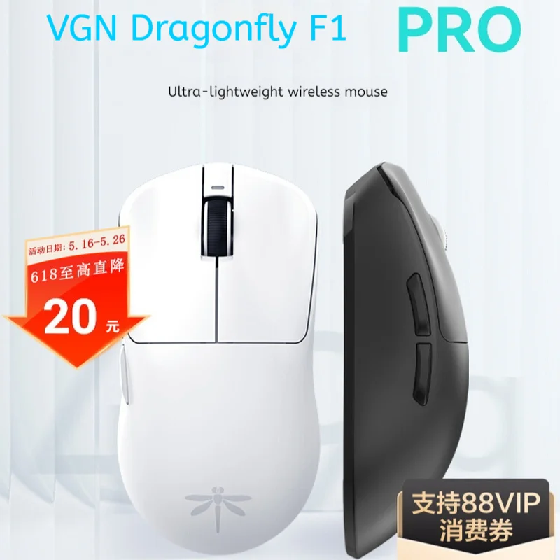 

2025 New Hot Selling VGN Dragonfly F1 Promax Wireless Dual Mode Long Range Esports Gaming Mouse Wired Laptop Universal gift