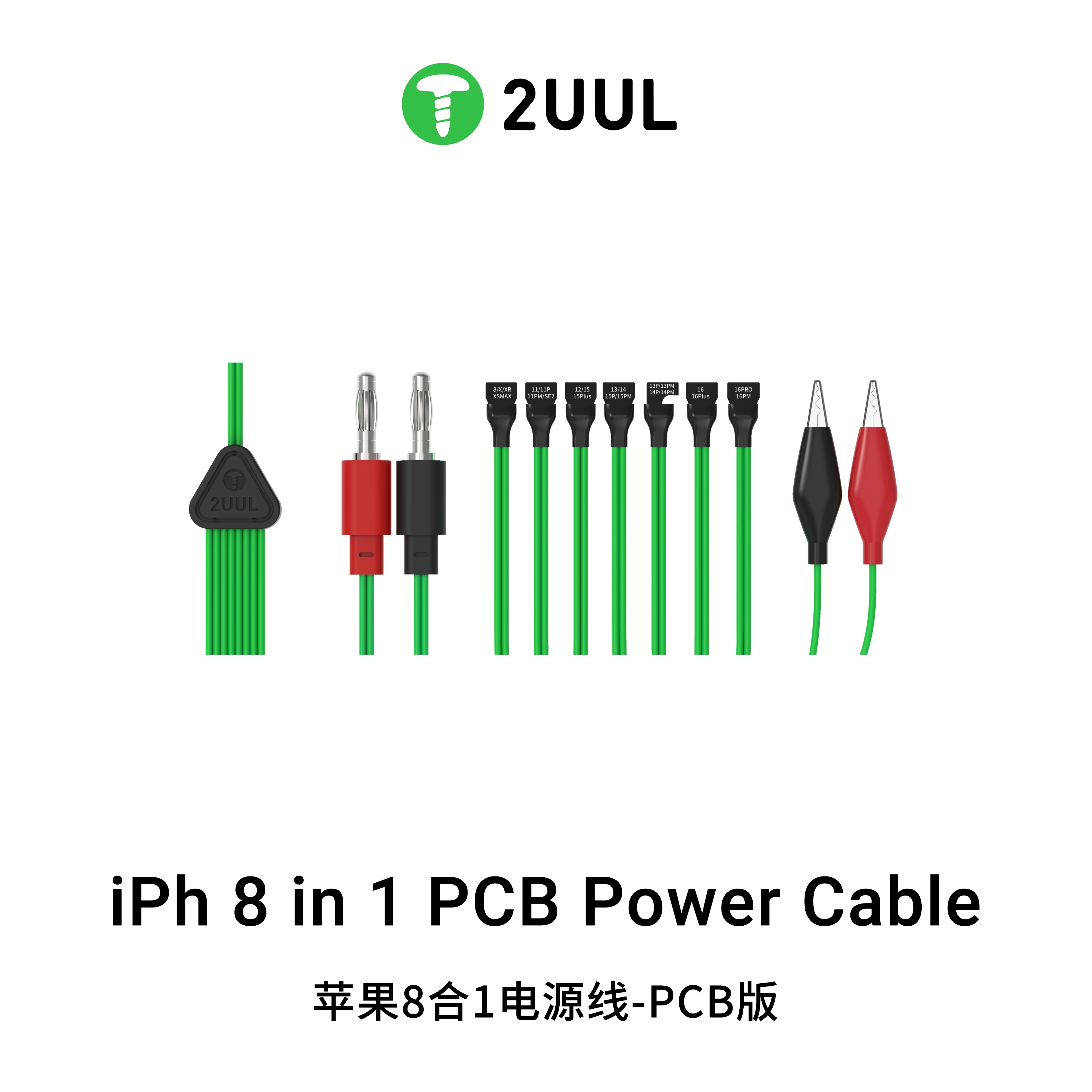 

2UUL PW05 8 in 1 PCB Power Cable Ultra-Flexible Pure Copper Wire Fast Charging For iPhone iPhone 8/12/13/14/15/16 Pro Max