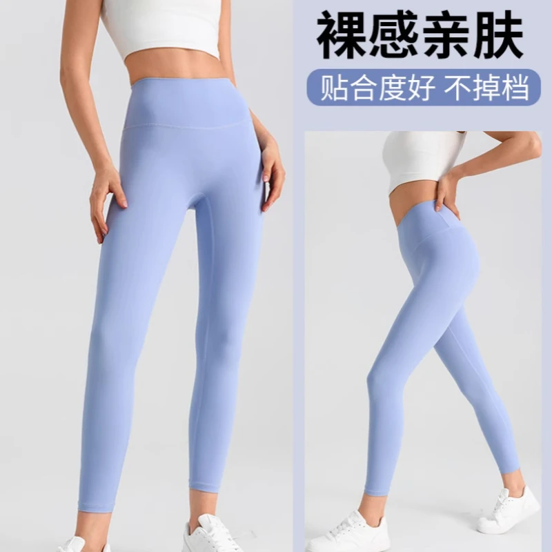 

High Waist Yoga Quick Drying Pants Leggings Running Sports Tights Woman Sexy Butt Lifting Leggings Push Up Panties Gym Fitness