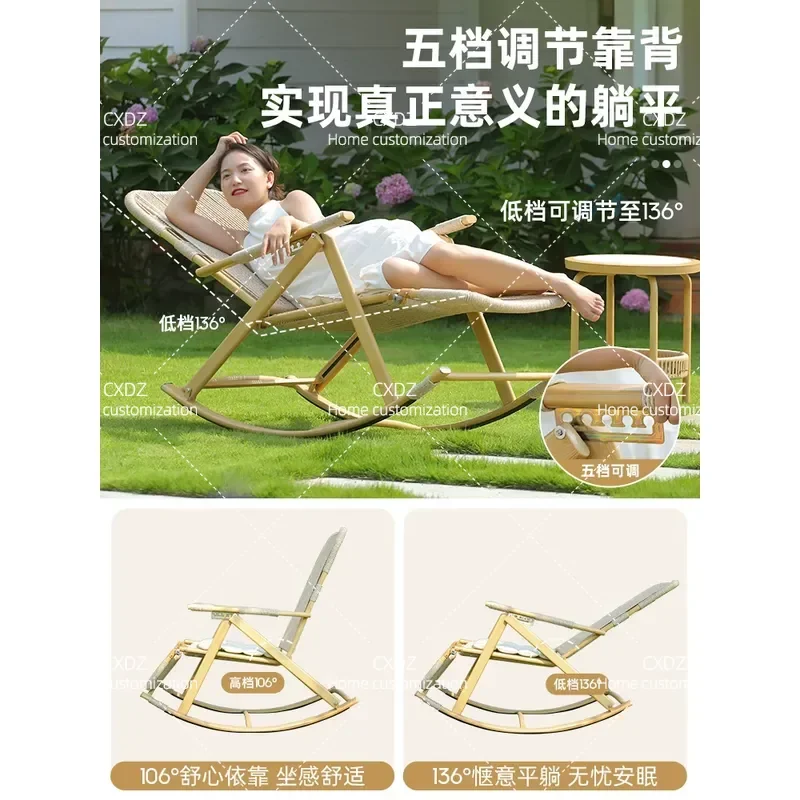 Rattan Rocking Chair Recliner Folding Dual Purpose Sit Sleep Outdoor Balcony Courtyard Leisure Chair with Backrest