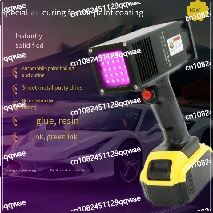 395Nm/365nm/385nm/405nm Automotive paint curing tool Quick repair Putty glue Ink drying Portable charging tool