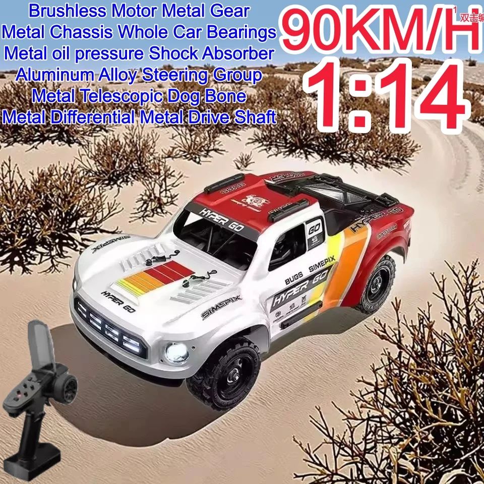 90KM/H Brushless oil Pressure Shock Absorber 4WD Desert Truck Car 1:14 High-Speed Off-Road RC Drift Racing Remote Control Car