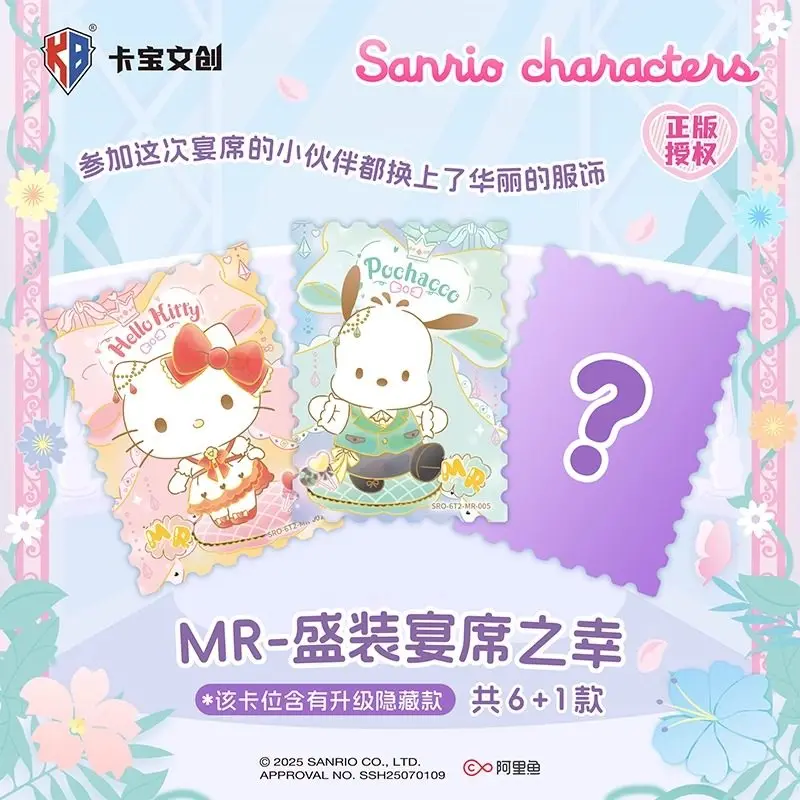 In Stock Card Bao Cultural and Creative Sanrio Polaroid Flowers Luck Part 6 Small Card Authentic Peripheral Collection Gift