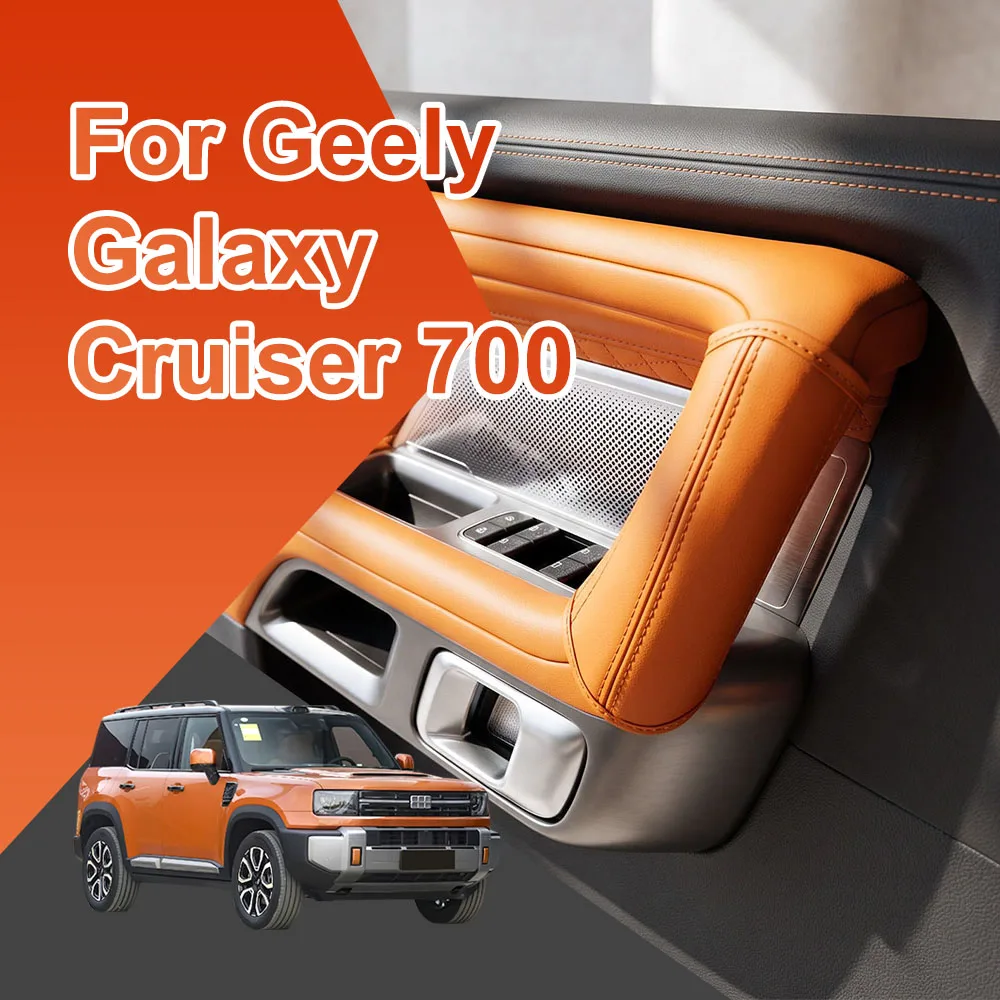 4 Pcs Suitable For Geely Galaxy Cruiser 700 Door Handle Protective Cover Car Accessories Original Car Color Leather Cover