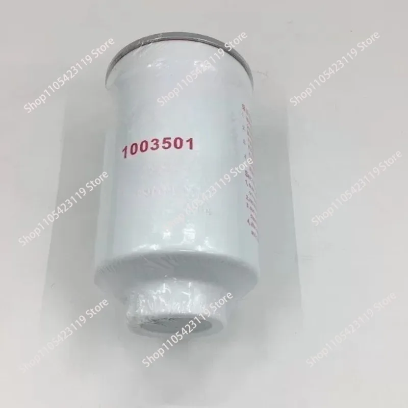 2003501 filter 1003501 Oil-water separator filter, suitable for cloud engine tractor