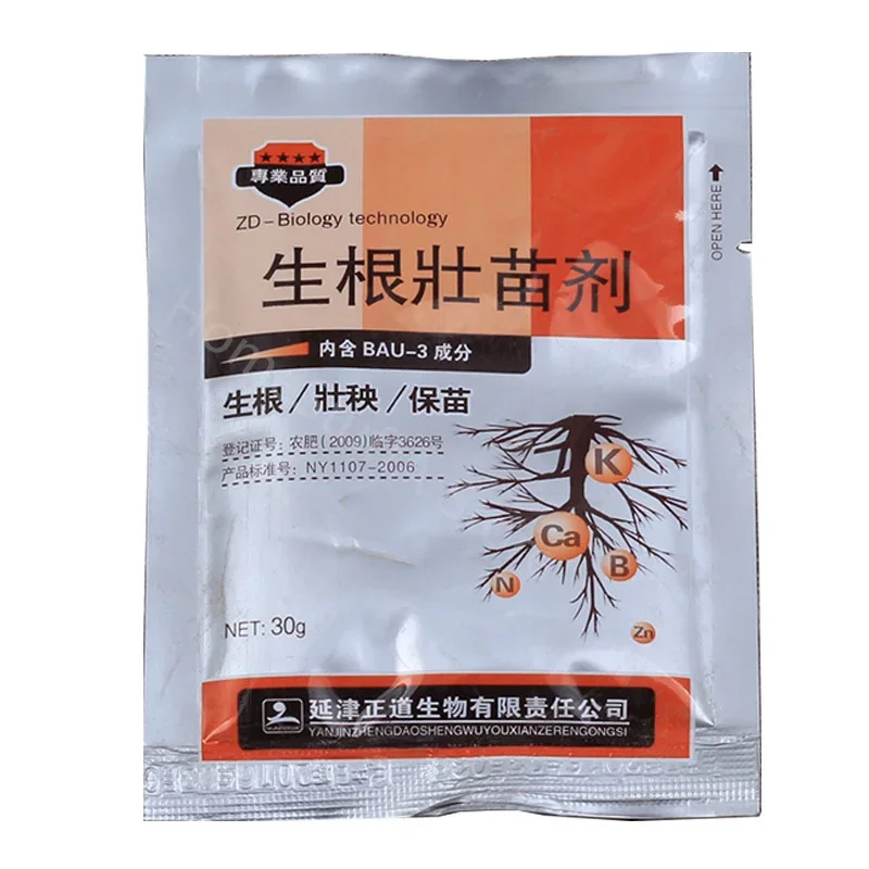 Rapid Powder Plant Growth Regulator Plant Flower Transplant Fertilizer Hormone Root Vigor Seed Germination Improve Survival 30g