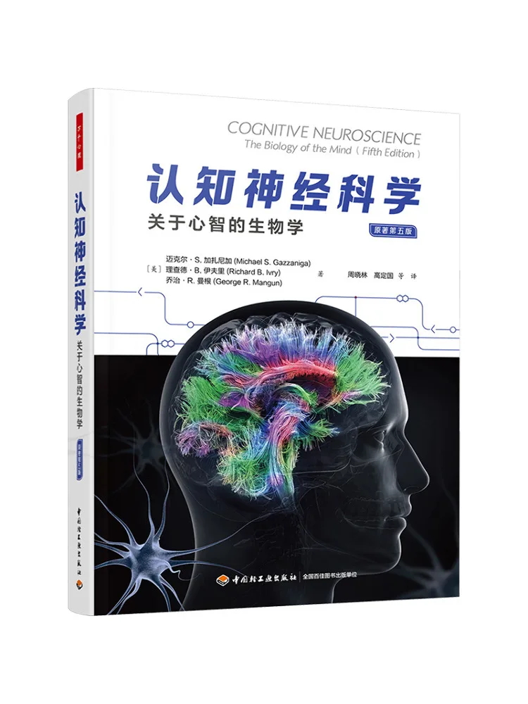 

Book-Winshare Cognitive Neuroscience The Biology Of Mind Original 5th Edition
