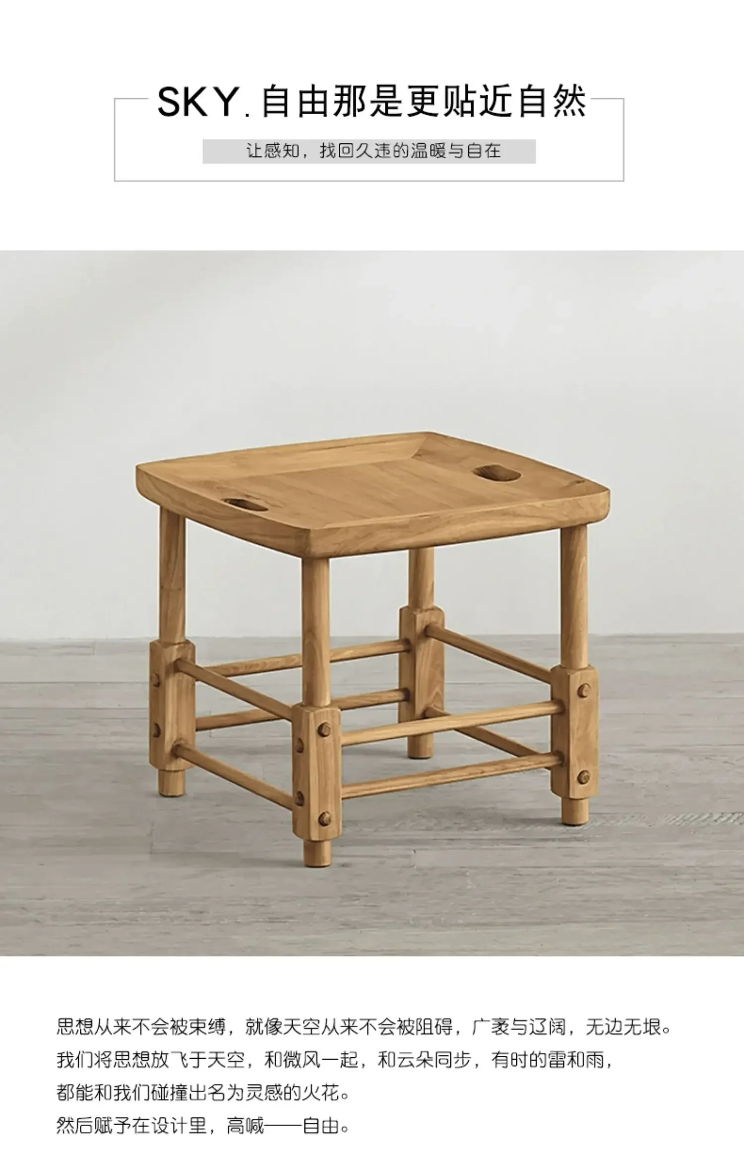 A Japanese medieval replica all solid wood edge few portable mobile storage stool creative small square table