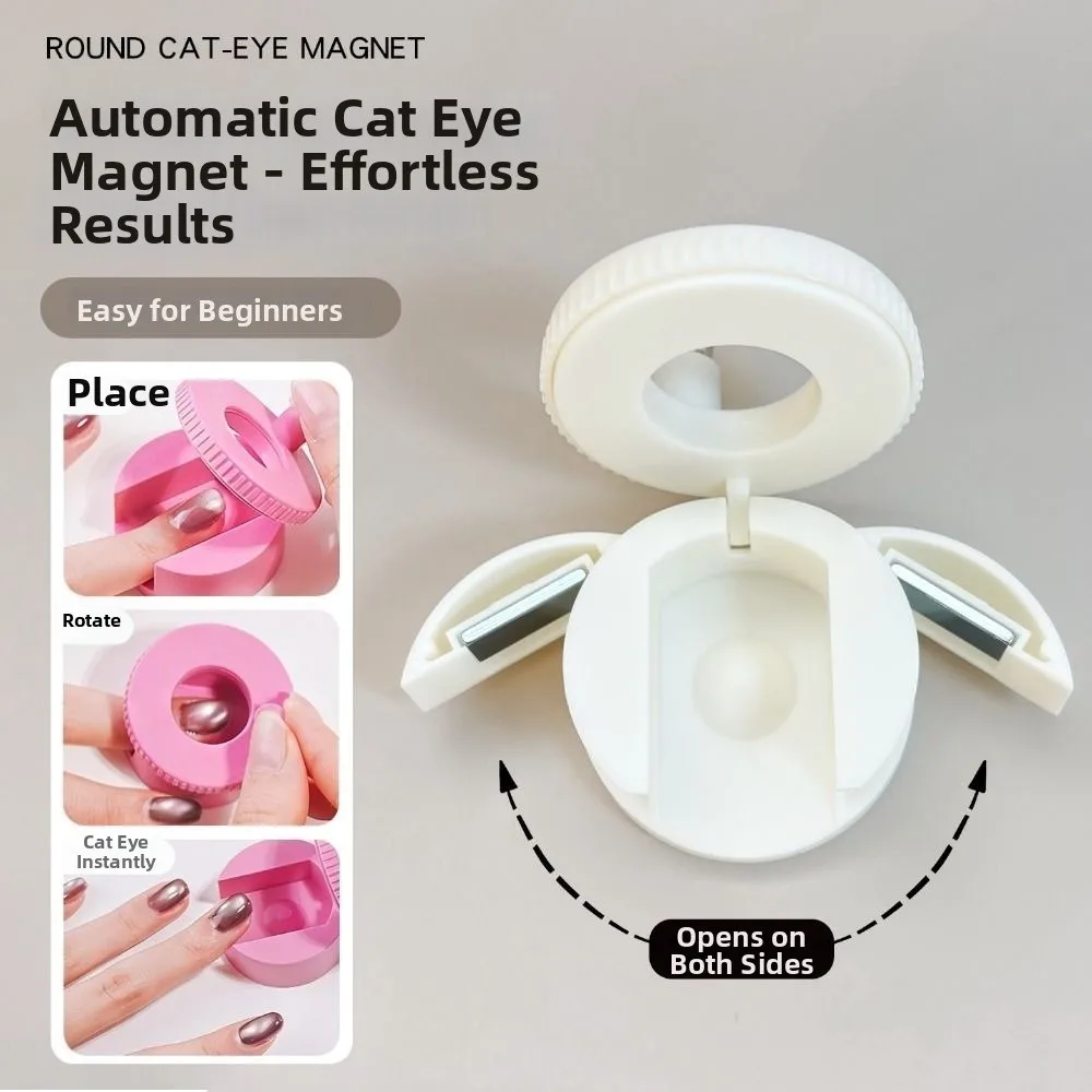 Double Magnet Automatic Cat Eye Tool for Nail Art Uniform Magnetic Force Wide Light Glass Bead Effect Rotating Cat Eye Magnet