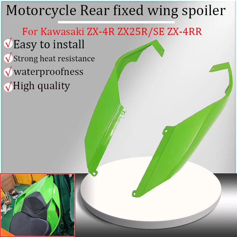 

For Kawasaki ZX-4R ZX-4RR ZX-25R/SE motorcycle rear spoiler, fixed wing fairing, rear fixed wing kit, side wing, side spoiler
