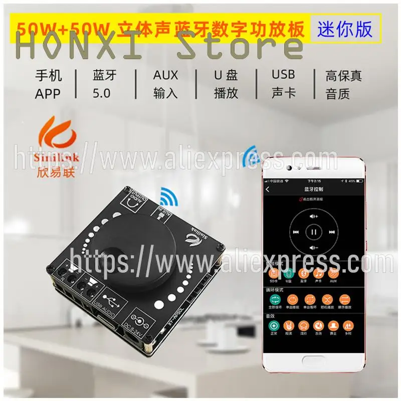 Digital Bluetooth Power Amplifier Board, 50 wx2 Stereo, 12 V, 24 V, 1Pc Duplo Track Knob Switch, Ajustar o Volume App, 0