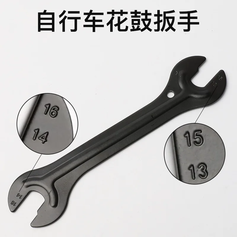 New Hot-Selling Hub Wrench for Bicycles and Mountain Bikes - Hub Axle Repair Tool 13, 14, 15, 16mm Thin-Profile