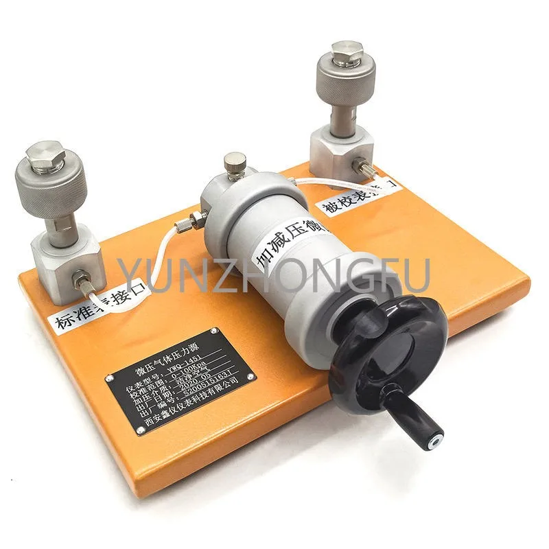 

YWQ-1451B 600KPA Portable Micro Pressure Pump Gas Pressure Source