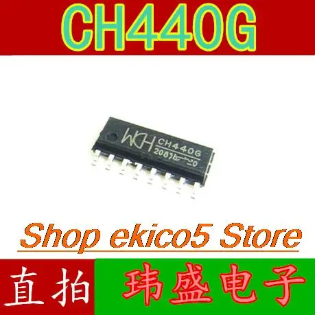 10pieces Original stock  CH440G SOP-16  4  