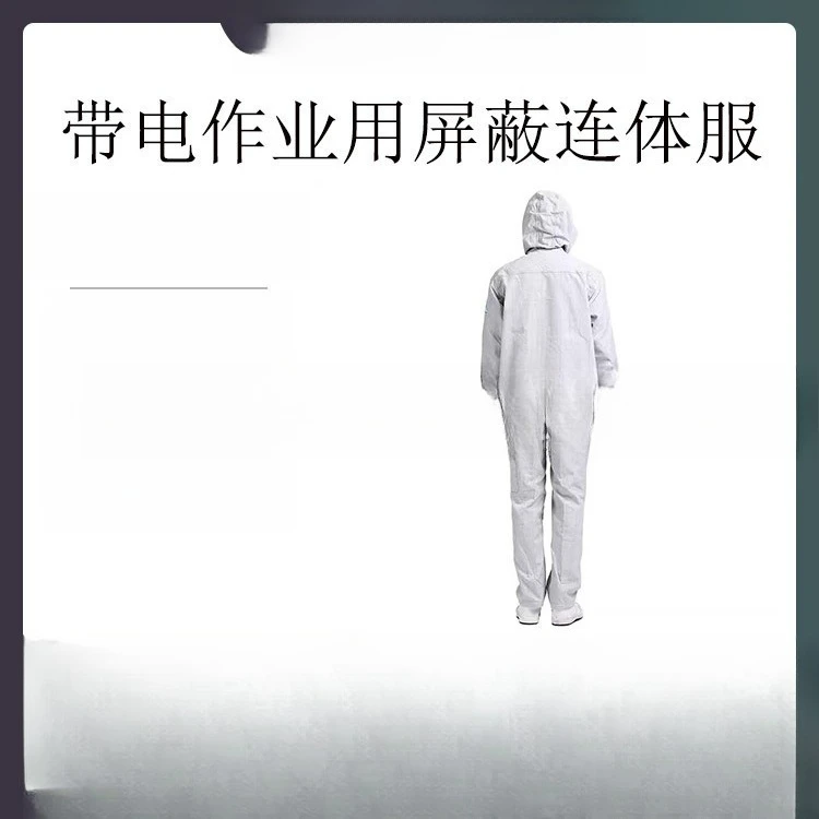HYF-PB01 Shielding one-piece suit for live operation 500kv high voltage insulation suit Electrical protective suit