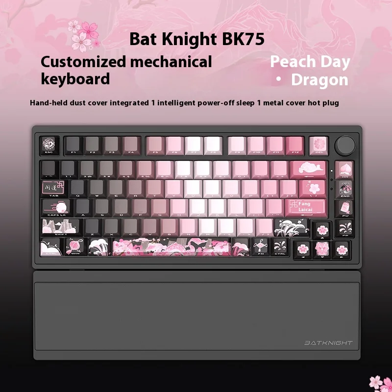 Bat Knight BK75 Taoyaolong Wireless the third mock examination Mechanical Keyboard with Handrest 75 Equipped with Custom Gasket